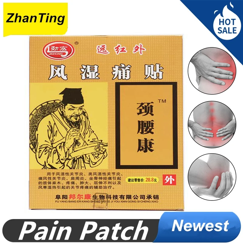 

2021 New 80 Pcs 10 Bag Pain Relief Patch Patches Body Pain Rheumatism Medical Plaster Stiff Arthritis Pain Relief Patch