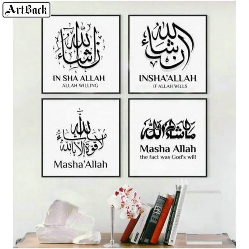 

Square/round Islam 5d Diamond Painting Muslim Icon Home Decoration 3d Diamond Mosaic Diamond Embroidery Crafts Sticker