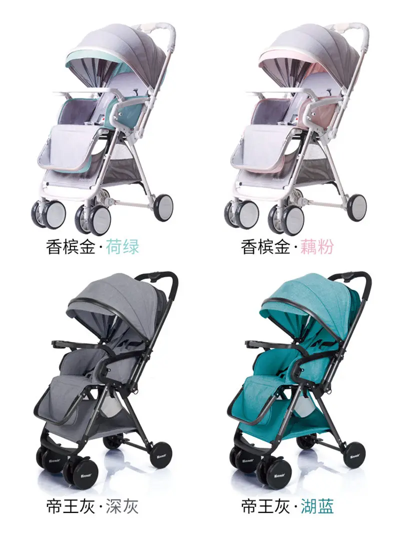 Новая детская коляска 2 в 1 легкая дорожная система детская коляска для новорожденных может сидеть на самолете Золотая коляска