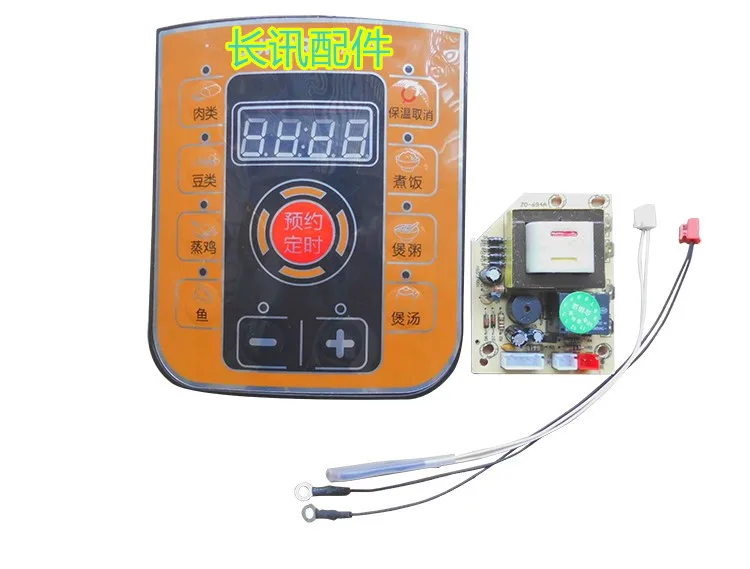 

Electric pressure cooker universal control board universal board repair board pressure cooker computer board