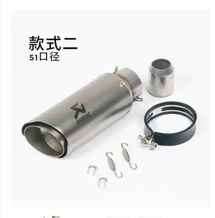 51/61 мм Универсальный Akrapovic moto rcycle выхлопной escape moto для Ninja 200/300 Z750 Z800 ZX6R 10R R6 жареная уличная выхлопная труба - Цвет: 51mm B