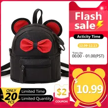 Flash deal модный рюкзак низкая цена женские рюкзаки Черная пятница специальный