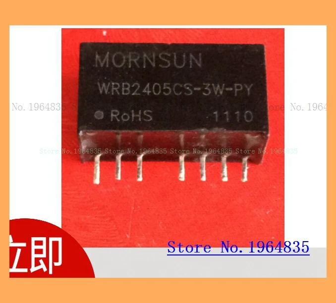7 WRB2405CS-3W-PY