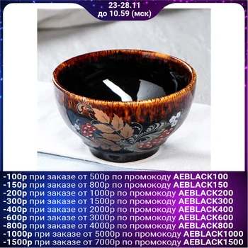 

Bowl "Rowan", 0.6 l