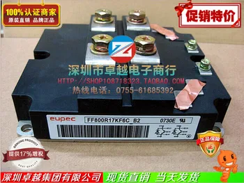 

Germany FF800R17KF6C-B2 FF800R17KE3 power IGBT module--ZYQJ