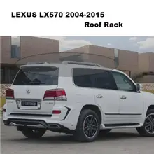 Для детской багажной стойки для LEXUS LX570 2004 2015 высококачественные