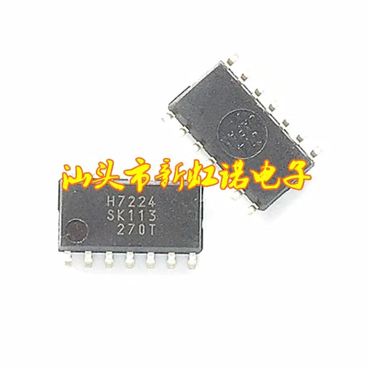 5Pcs/Lot New H7224 STR-H7224 Integrated circuit IC Good Quality In Stock | Электроника