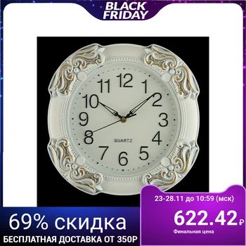

Wall clock, series: Classic, "Jill", white, d = 30 cm 2586605