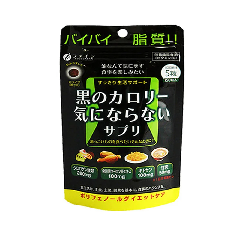 

Fine plastic fat-suppressing tablets 150 tablets/bag free shipping