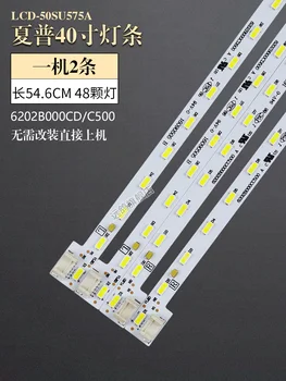 

for Sharp lcd-50su575a LCD strip 6202b000cd500cc500 screen v500dj7-me5s backlight
