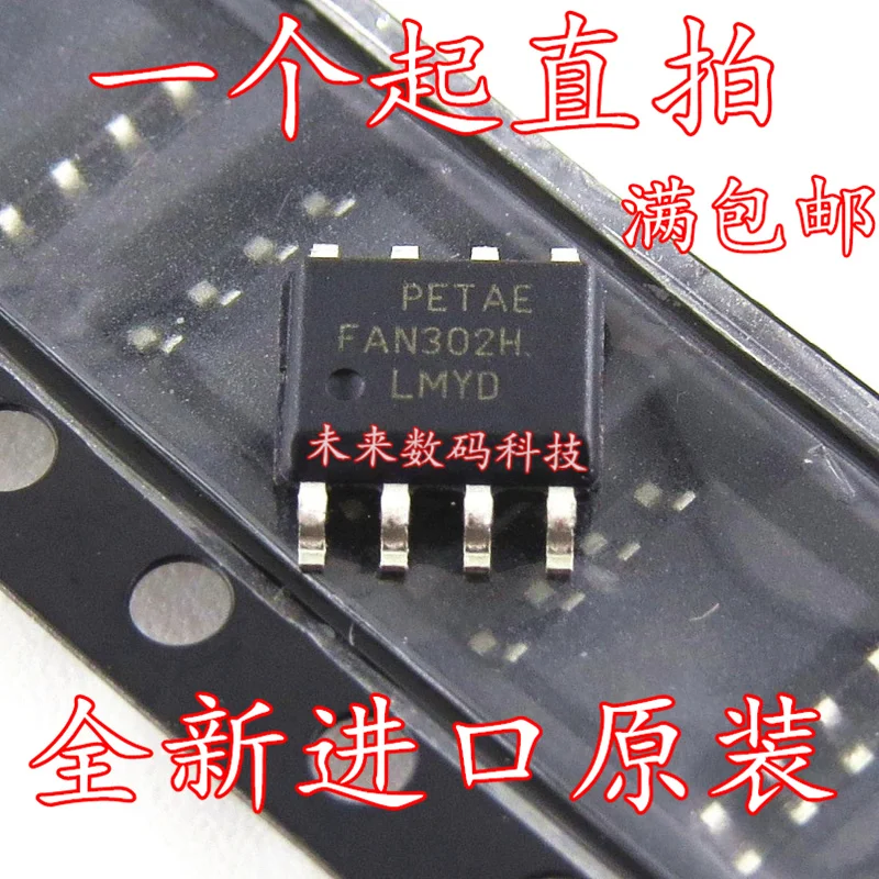 

10pcs/lot FAN302H FAN302 SOP-8