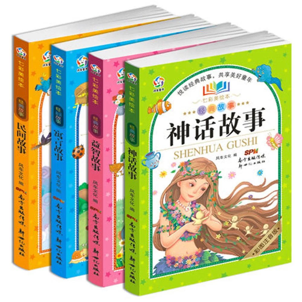4pcs/set Chinese Stories Books Pinyin Picture Mandarin Book Folktale Fable Story Fairy tale Puzzle for Kids Children | Канцтовары для