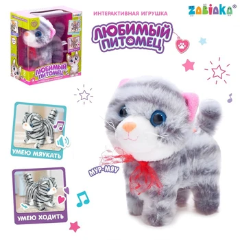 

Interactive toy "Favorite pet", kitten
