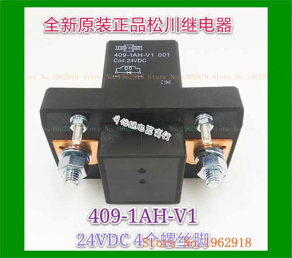 

409-1AH-V1 24VDC 4