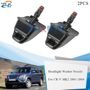 

ZUK 2PCS Left+Right Headlight Washer Nozzle Headlamp Cleaning Water Spray Jet Actuator For HONDA CR-V II MK2 2001 2002 2003 2004