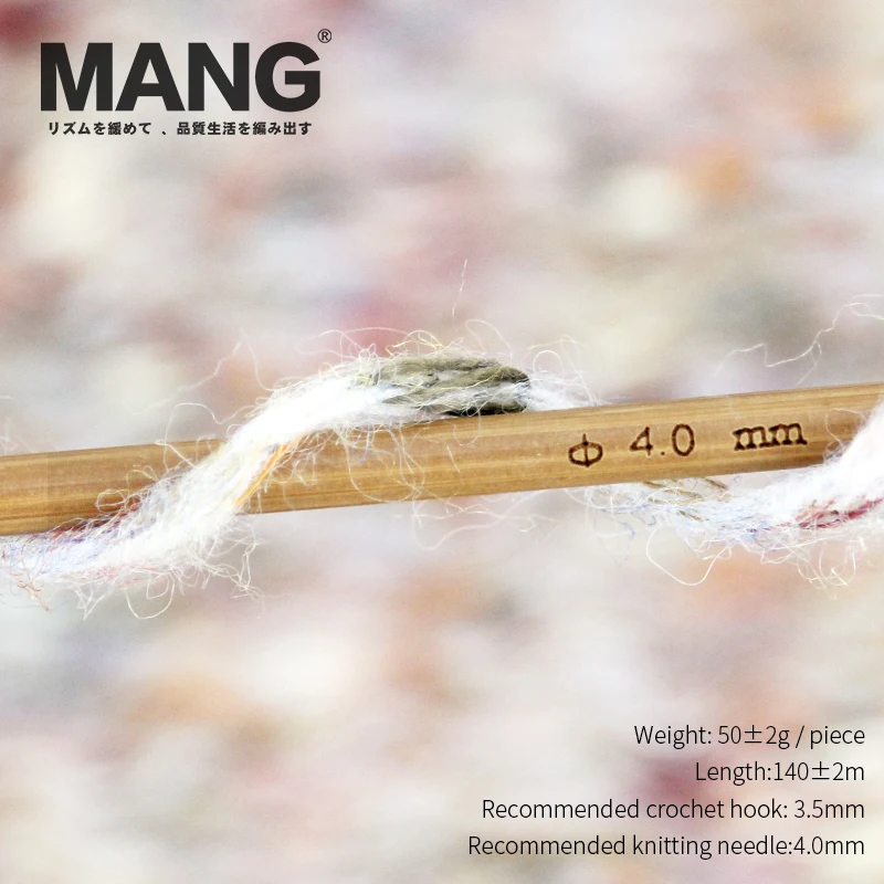 MANG 50g 1Pc Special Colorful Hand Knitting Crochet Slub Spray Blended Yarn Wool Thread For Baby Lady Scarf Sweater Glove Bag 5