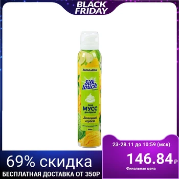 

Carelax Silk Touch foam mousse for shaving, female "Lemon sorbet" 200 ml 4851702