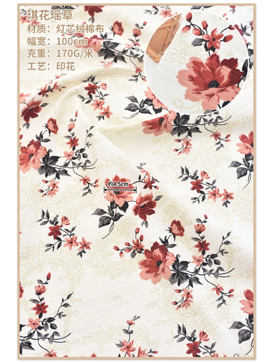 Высокое качество цветок хлопок спандекс ткань в рубчик 160 gsm для лета футболки и топы эластичный трикотаж манжета из ткани 50*100 см