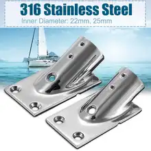 22 мм/25 мм Лодка труба морской 30 ° перила поручень 316 нержавеющая сталь трубы база фитинг поддержка многоразового использования Прочная Фурнитура