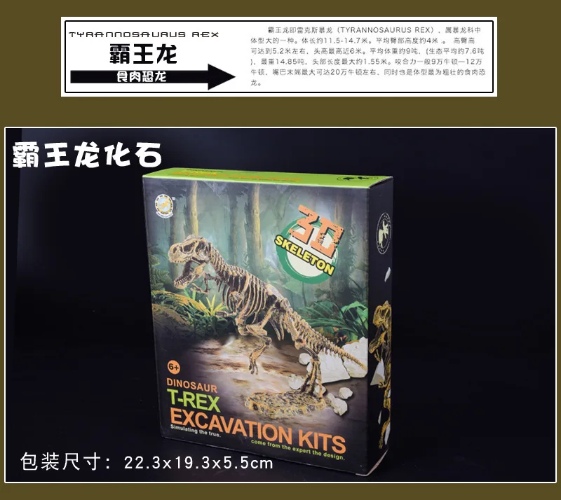 Deluxe Edition динозавр Archeology Mining Toys DIY Archeology Детская обучающая игрушка пластиковый инструмент экологически чистый