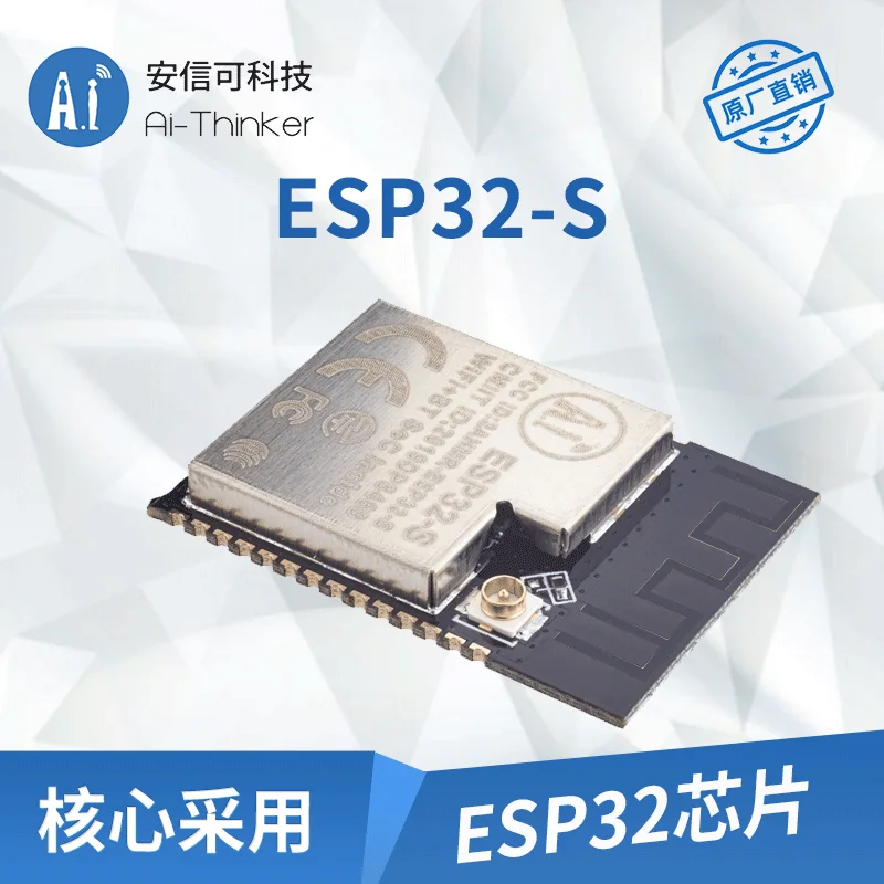 

Модуль Wi-Fi + Bluetooth esp32, последовательный порт для двухантенны Wi-Fi, esp32-s модуль