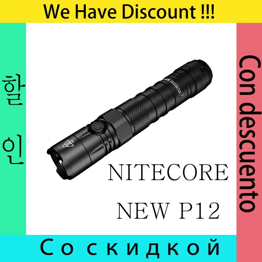 NITECORE NEWP12 фонарик P12