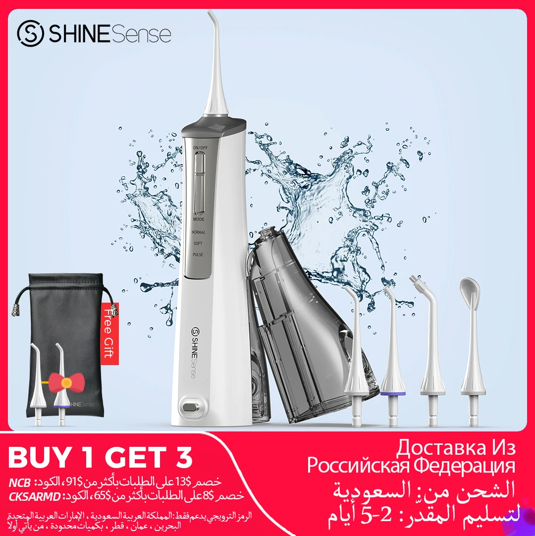 【10-Day Delivery】ShineSense-irrigador oral dental bucal SIO200,limpieza dental,blanqueador dental,  inalámbrico ipx7 impermeable limpieza de los dientes, oral irrigator water flosser con bolsa de viaje