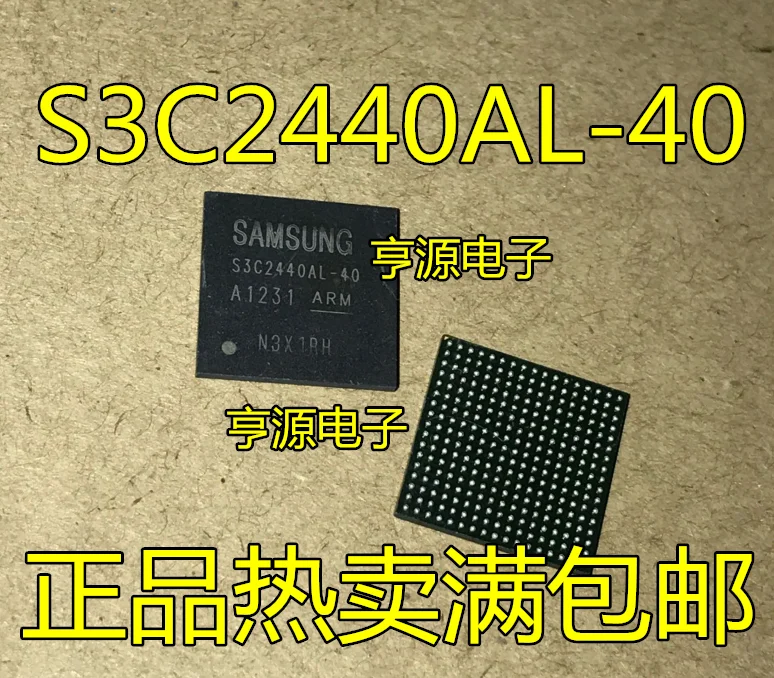 

5pcs/lot S3C2440AL S3C2440AL-40 BGA-289