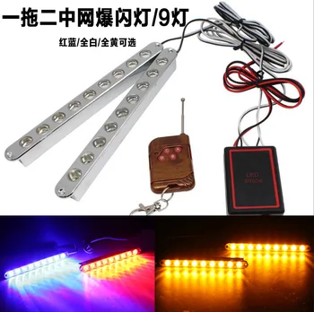 

Car LED network flash lights high-power tunnel red and blue flash wireless remote control Yituo 29 LED eagle eye