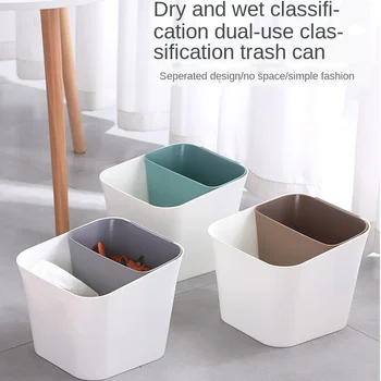 

Nordic Wind Dry And Wet Classification Garbage Can Household Living Room Kitchen Toilet Garbage Can Paper Basket Plastic Bucket