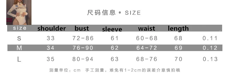 

Echoine Long Sleeve Letter Print Bodysuit