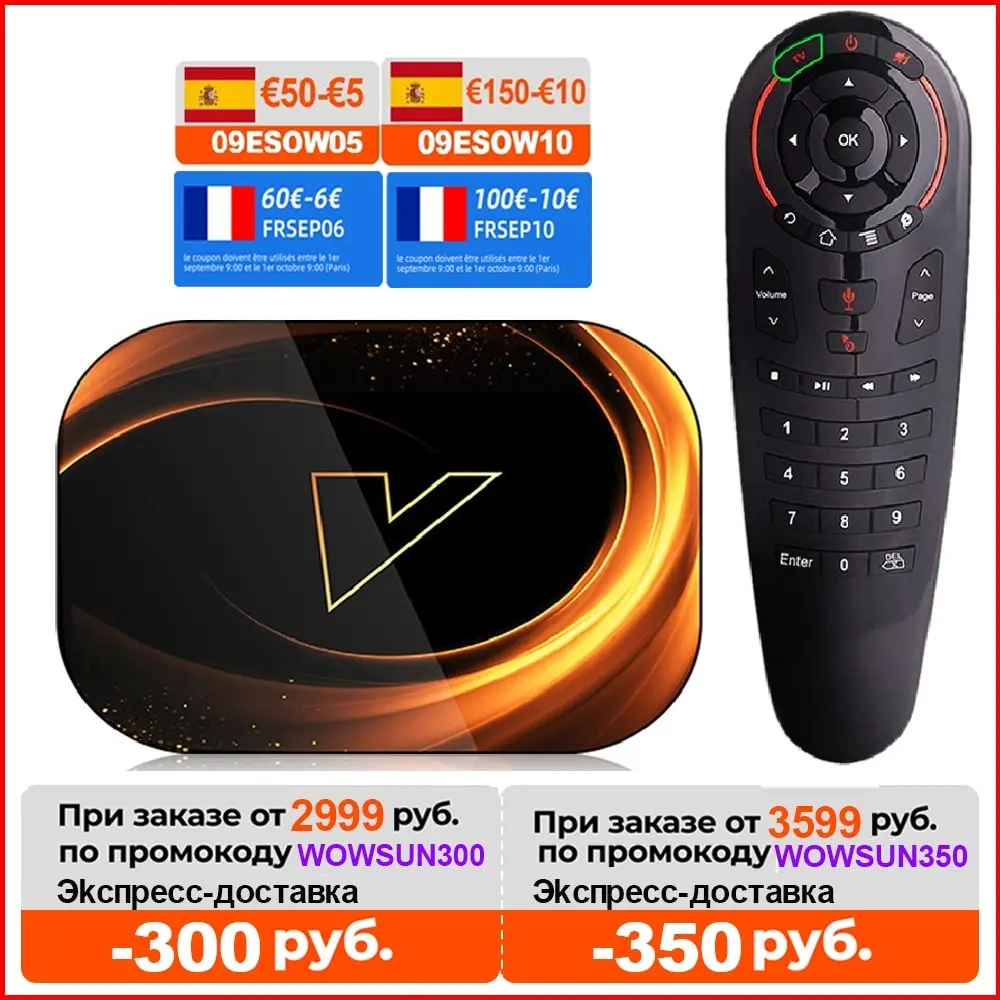 VONTAR X3 4GB 128GB 8K TV BOX Android 9.0 Amlogic S905X3 Dual Wifi 1080P 4K Youtube TVBOX Set Top Box 64GB 32GB Media player | Электроника