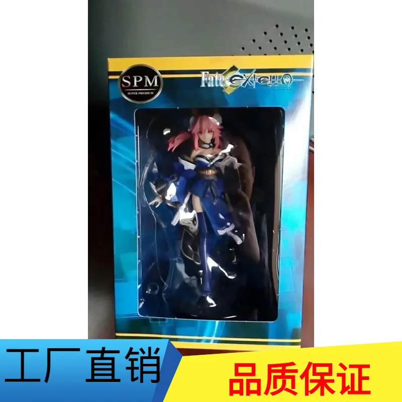 

Caster Extra fategrand Order Destiny Crown to a Designated FGO Jade Algae Front Wife Fox