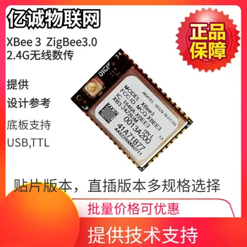 

Digi XBEE3 Enhanced ZIGBEE 3.0 MESH Spot Pro Version In-line Version Compatible with S2C Series