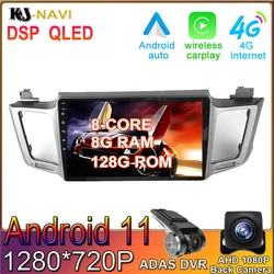Radio Multimedia con GPS para coche, Radio con Android 11, WIFI, 8GB + 128G, CARPLAY, navegación automática, sin DVD, 2 DIN, para Toyota RAV4 2013 2019