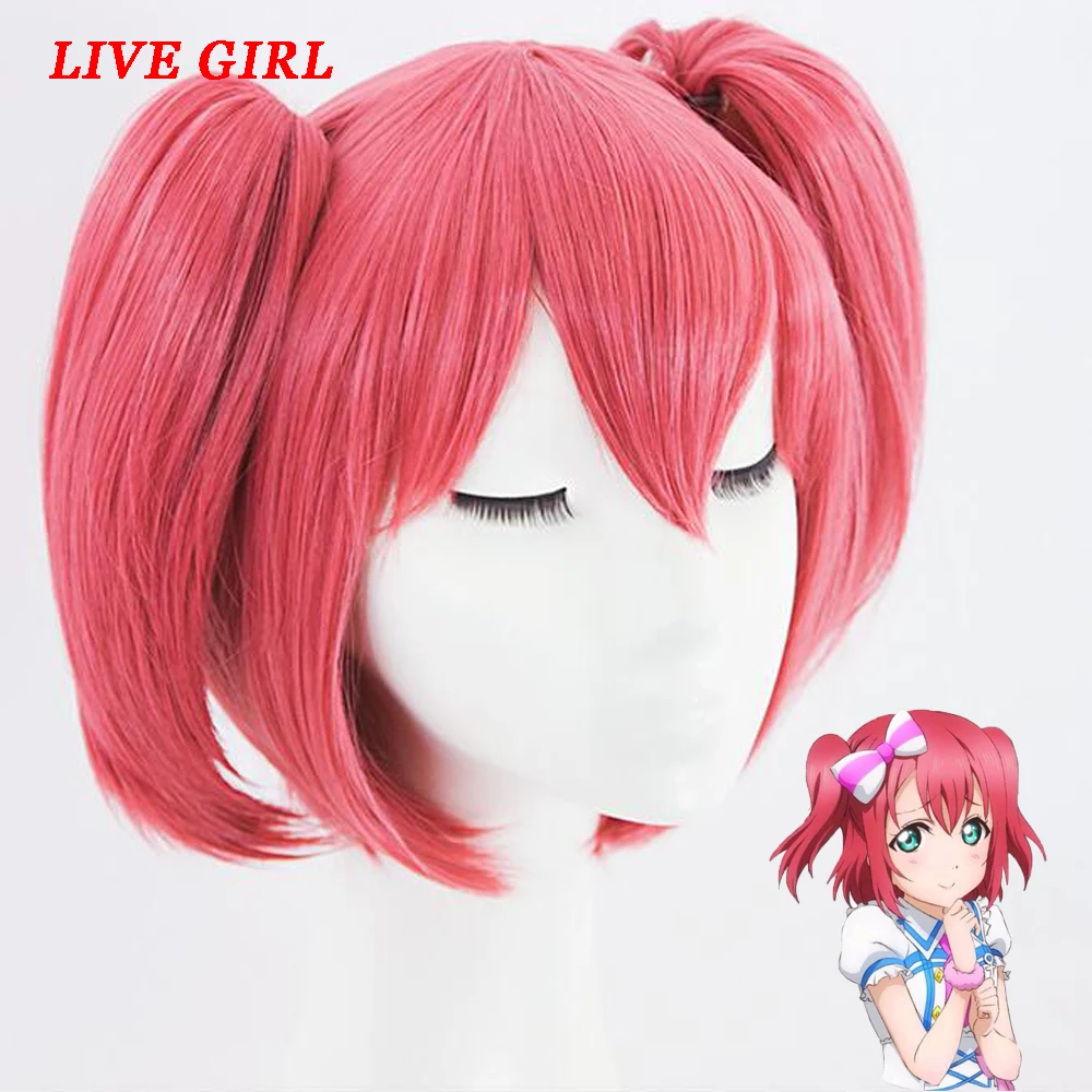 Парик для косплея LIVA GIRL Kurosawa Ruby Солнечный свет! Парики костюмов парики