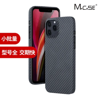 

Suitable for iPhone 12 Pro Max Kevlar Mobile Phone Protective Case Pro Carbon Fiber Protective Case