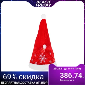 

Carnival hat mechanical "Snowflake"