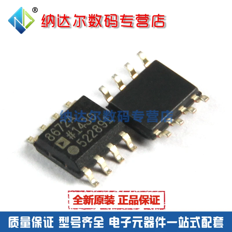 

Бесплатная доставка AD8672AR AD8672ARZ AD8672 SOIC-8 BOM 10 шт.