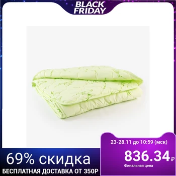 

Blanket "Bamboo" polyester, size 110x140 cm, 150g / m2 4313334