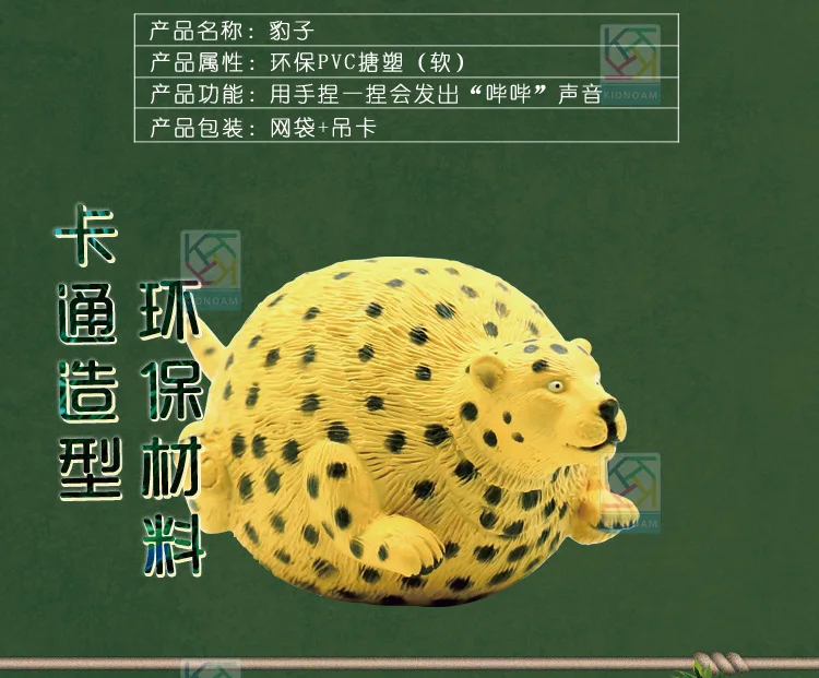 When Animals Are Getting Fat Deer Horse Giraffe Condor Leopard Crocodile Children Sound Making Soft Silcone Toy Model