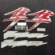 LoveMoto Whole Vehicle Decals Stickers for 08-15 GSXR 1300 Hayabusa suzuki 2008-2015 Motorcycle Full kit Decals Gray 