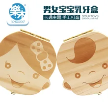 Деревянные детские Лиственные зубы коробка на память мальчик зуб Коробка для девочек заменить зубы чехол для хранения ребенка Lanugo коллекция коробка