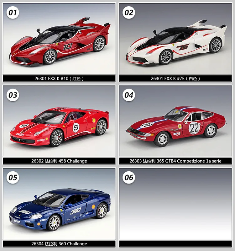 Bimeigao 1: 24 Феррари fxx k Модель брелок для автомобильных ключей, модель