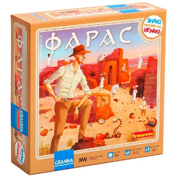Настольная игра Bondibon ФАРАС | Спорт и развлечения
