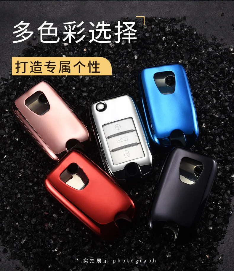 Подходит для mg zs Key Cover MG5 абсолютно MG 6 Ruiteng GS Sharp Line GT автомобильный брелок ТПУ чехол