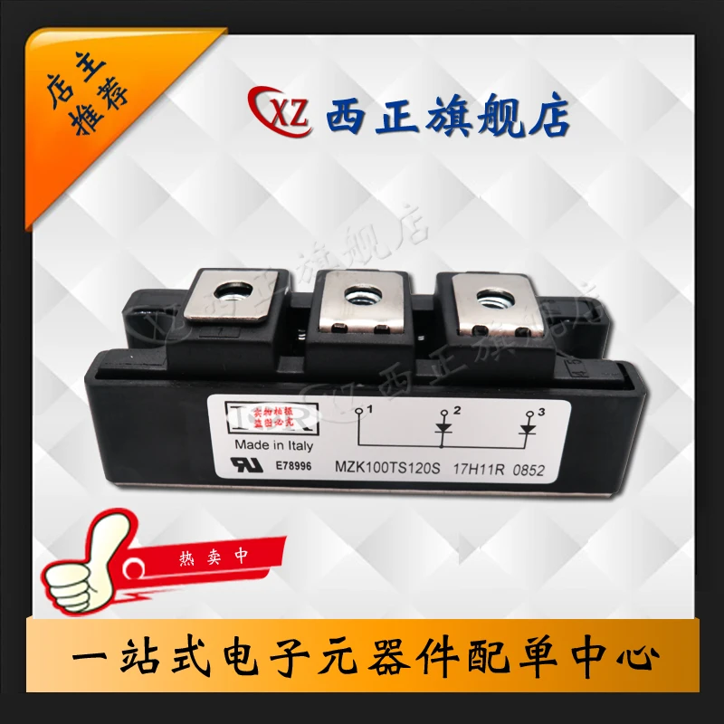 

MZK100TS120U Power, Genuine Product, Fast Recovery, Direct Selling Currently Available