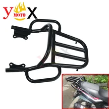 YBR YS 250 мотоциклетная высококачественная металлическая задняя