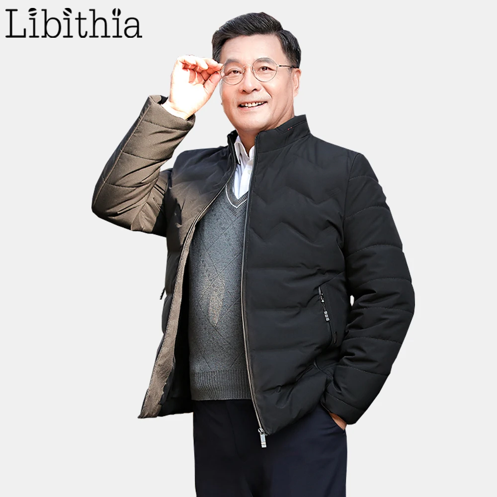 Мужская куртка на белом утином пуху зимняя теплая однотонная молнии с