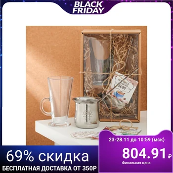 

Set "My Perfect Morning": Turk 330 ml, glass 300 ml, stencils 2 pcs., Recipes